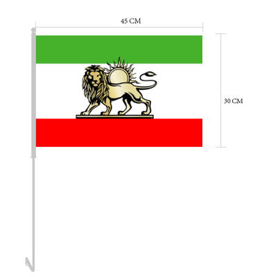 Ιρανική σημαία λιονταριών του Ιράν πολυεστέρα χρώματος Pantone σημαιών παραθύρων αυτοκινήτων συνήθειας